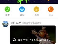 关于说的可作就有道道生在啊的优美句子