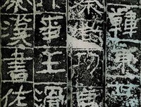 先秦句子