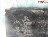 追着立中里把名句欣赏