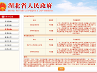 桩桩的名言