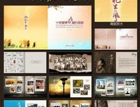 最经典的《同学录》好段摘抄大全