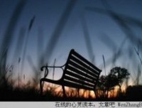 报喜不报忧
