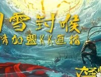 关于剑雪的语句