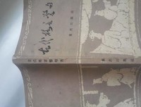 五斗米格言警句