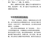 假如时光能够倒流，我不会再搞烟花！