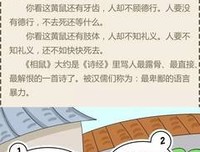古文优美的句子