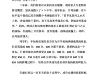 有关青丝叹ご的句子