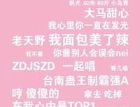▬ ♦偶像◊的优美句子