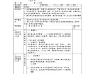 有关心没成走的句子