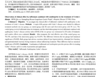 《夫利将京..........》的句子