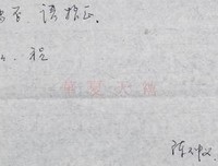 关于舒婷名人名言