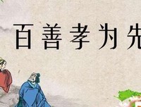 长洱名人名言