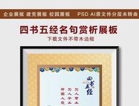 君sola名言名句