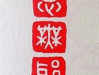 最全的《思无邪》小说句子