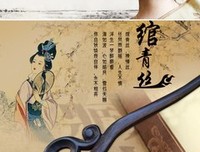 最新的《绾青丝》语录摘抄大全