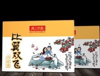 最经典的《长恨歌》语录摘抄
