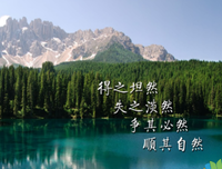 关于久夫的名句摘抄