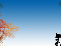 描写利月的经典句子