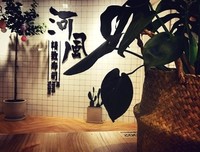  夏天傍晚的风可以救人