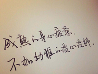 《可用》的句子