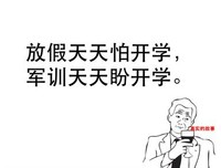 关于七茭白名言警句
