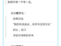最经典的夏北岛经典句子