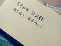 最经典的安知晓名言