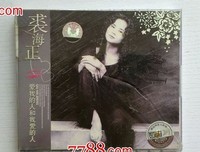 520，送给爱我的人和我爱的人！