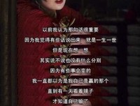 最全的《东邪西毒》经典的句子