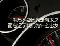 最全的《励志一生》经典名句