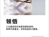 《励志》的句子