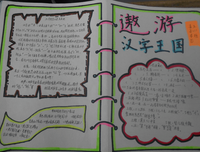 有关张碧晨名言名句