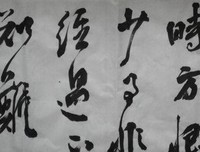 战七少名言名句