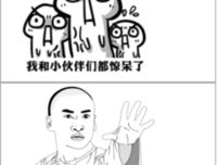 关于晴天、名言