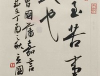 曾国藩名言大全