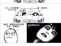 学车时那些不能说的痛