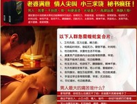 如何通过一个男人的朋友圈判断他是否靠谱？