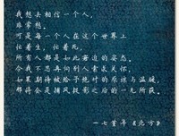 《星我作笑开孩不》的句子