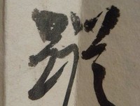 董言乱语