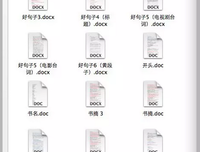 我的句库句子大全