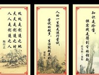 爱默生名言