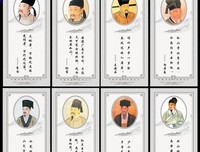 有关王安石名言