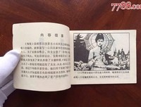 莫泊桑的格言