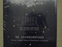 贝多芬经典句子
