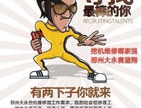 15条关于大永的经典语句