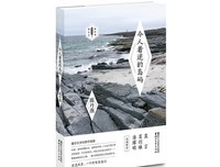 陈丹燕名言大全