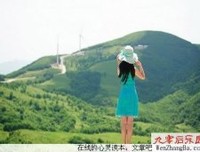 爱情给人美的力量