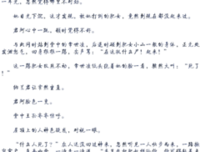 天下归元名言大全
