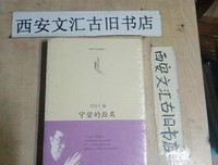最全的《守望的距离》经典名句