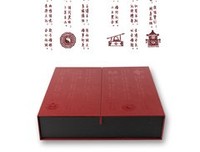 明媒正的句子